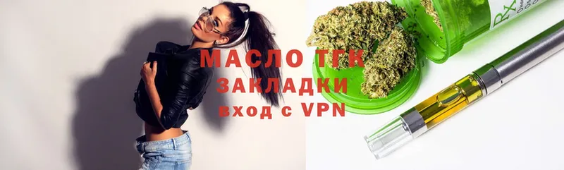 Дистиллят ТГК Wax  Бикин 