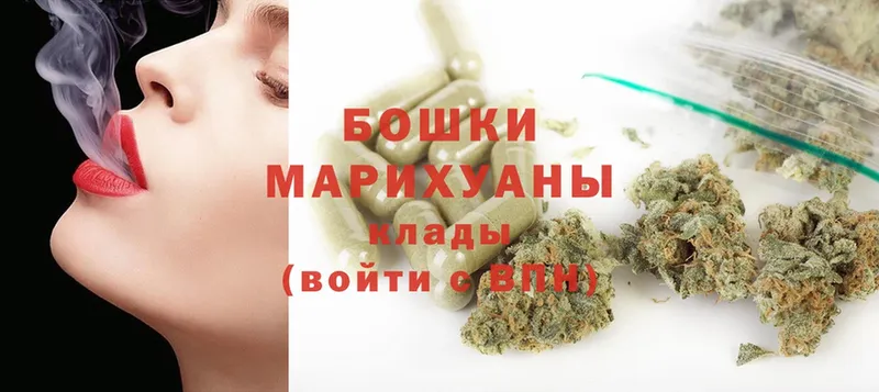 Бошки марихуана SATIVA & INDICA  что такое   mega ССЫЛКА  Бикин 